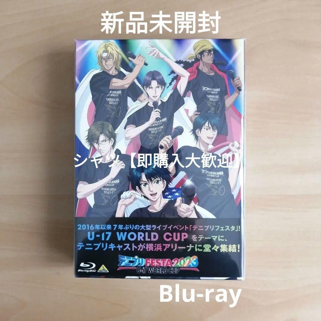 テニプリフェスタ2023 U-17 WORLD CUP ブ ルー レ イ レイ 新